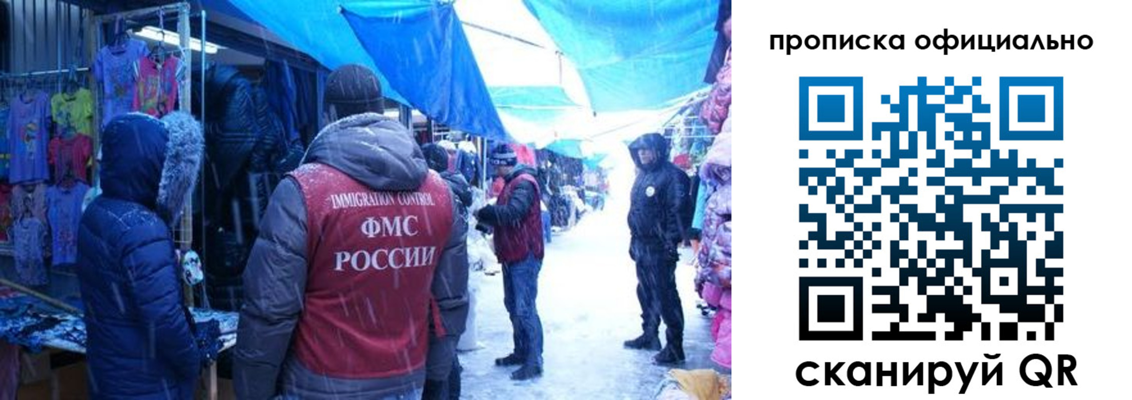 прописка для кредита в Коломне