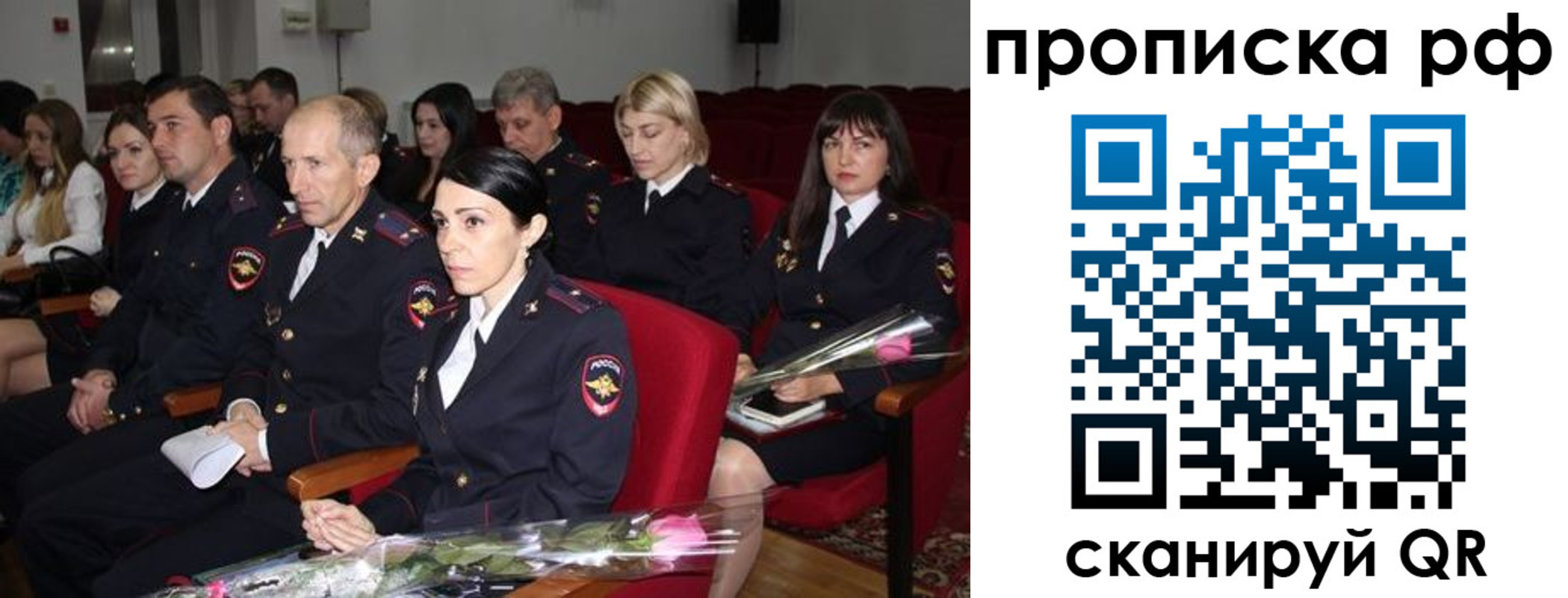 регистрация для дет. сада в Коломне