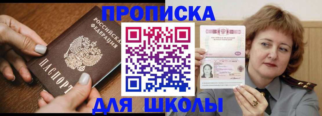 временная регистрация надежно в Коломне