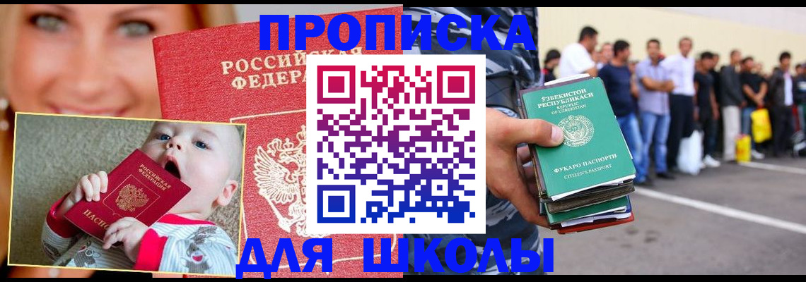 временная регистрация госуслуги в Коломне